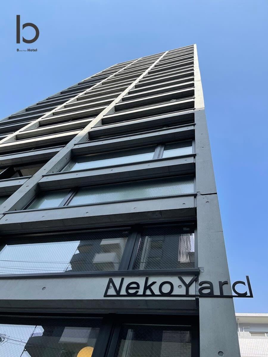 Bhotel Nekoyard - Modern Beautiful Studio, Walk To Peace Park & Shops Hiroshima Exterior foto